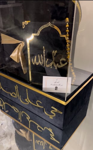 مجموعه فاخره بوكس كبير اكريلك بقاعدة مخمل +مصحف حج...