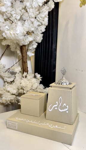 مجموعة مبخرة الفخامة مصنوعة من الحلد 3 قطع الون بي...