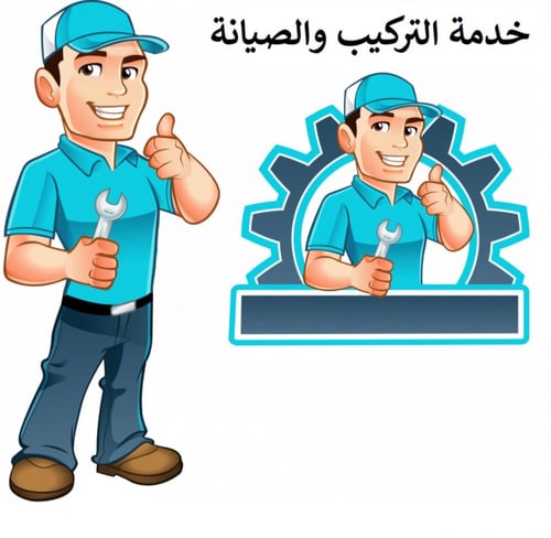 خدمة تركيب الانتينا وصيانه خاص بالمتجر