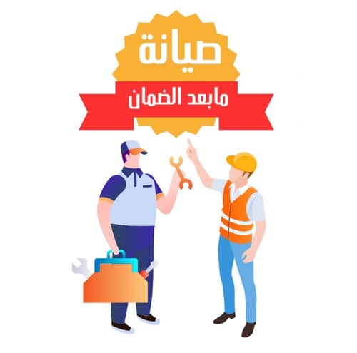 خدمة تركيب الانتينا وصيانه خاص بالمتجر