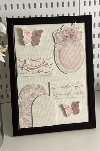 Gift frame