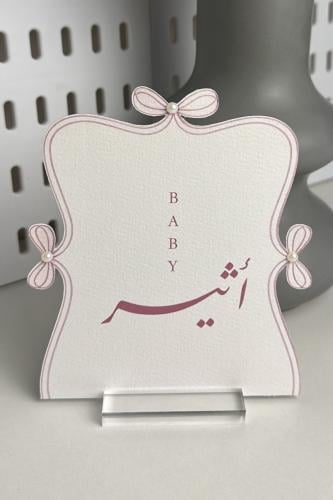 Table card without base
