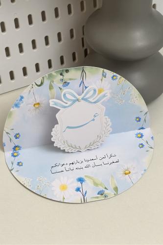 كرت طاولة 3D