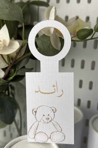Water tag