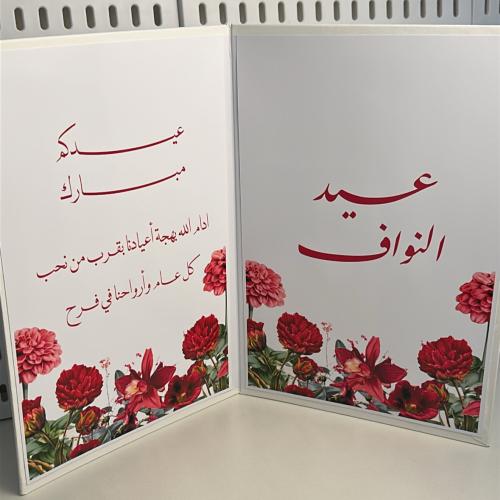 Reception book