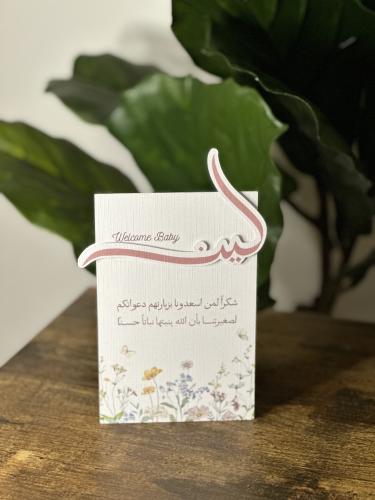 Table card with a prominent name + stand from the...