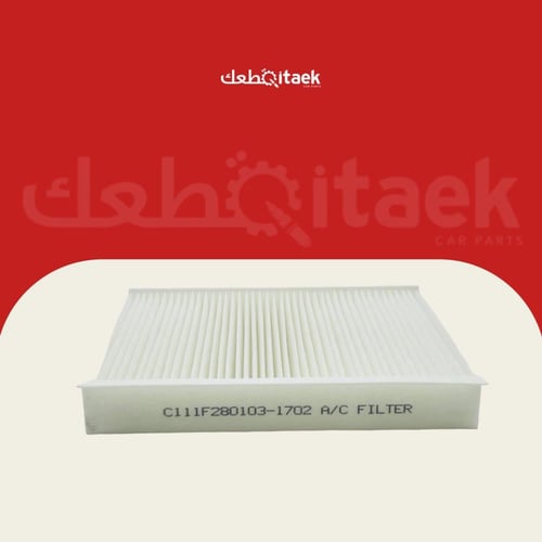 فلتر مكيف A/C شانجان CS35 Plus