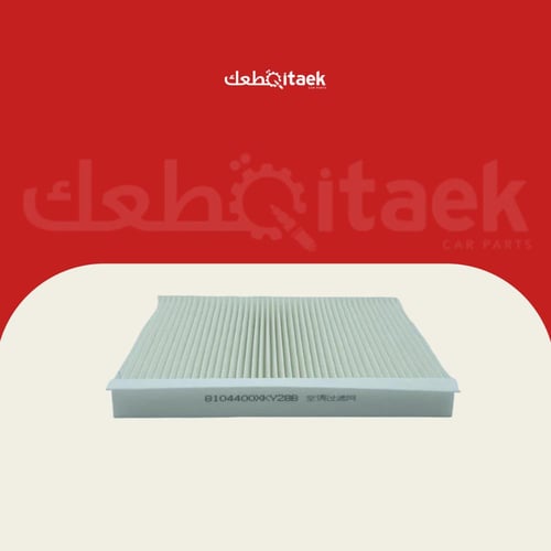 فلتر مكيف A/C هافال H6