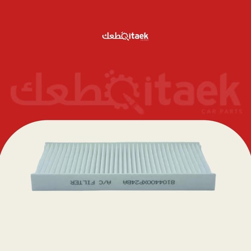 فلتر مكيف A/C هافال WINGLE 7