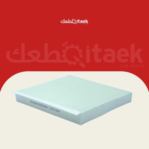 فلتر مكيف A/C Jolion