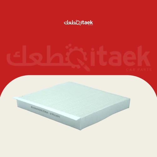 فلتر مكيف A/C هافال WINGLE 7