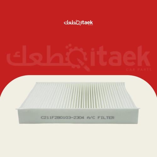 فلتر مكيف A/C شانجان Eado puls