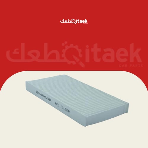 فلتر مكيف A/C هافال WINGLE 7