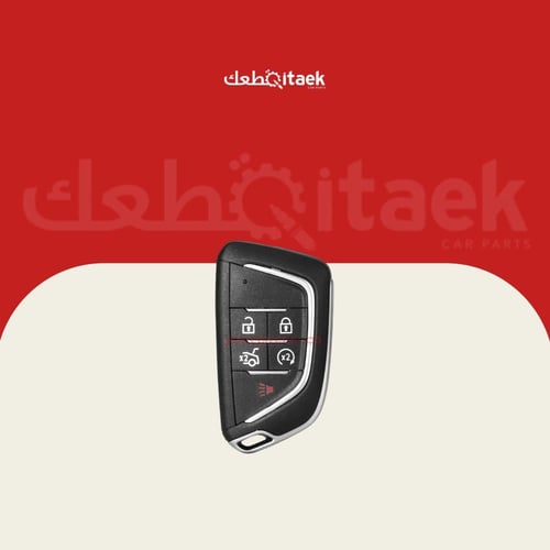 ريموت امبالا - كابريس - ماليبو