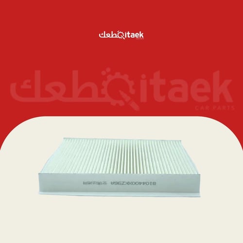 فلتر مكيف A/C هافال WINGLE 7