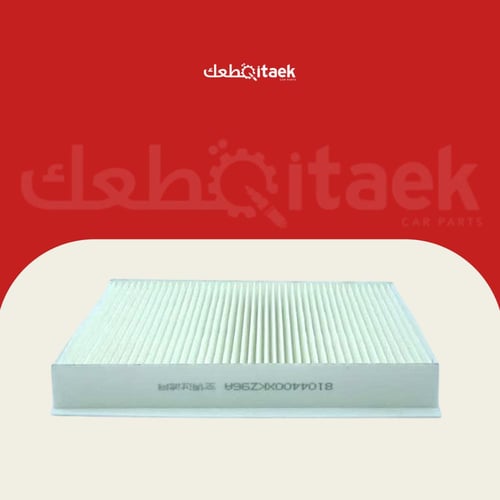 فلتر مكيف A/C Jolion