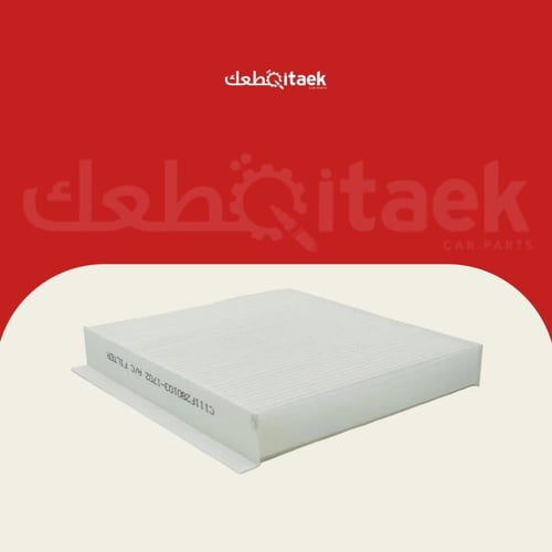 فلتر مكيف A/C شانجان CS35 Plus