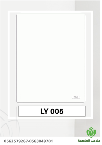 الواح بديل رخام جمله LY005