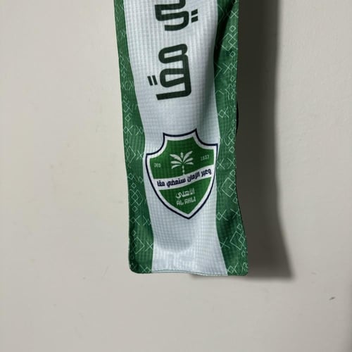 وشاح الأهلي ( النخبة )