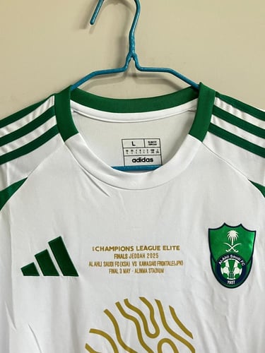 تيشيرت الأهلي الأبيض ( نهائي النخبة )