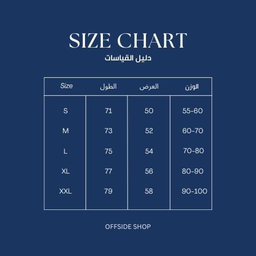 تيشيرت الأهلي الأخضر 24/25