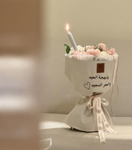 بوكيه بهجة العيد