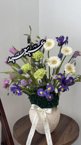 فازة العيد "ورد طبيعي "