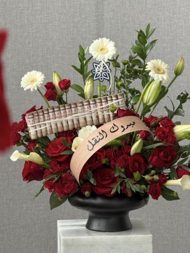 هدية ترقية