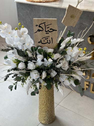 فازة استقبال