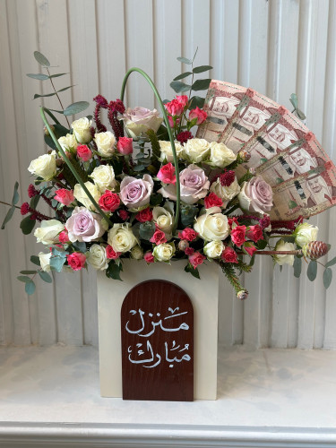منزل مبارك