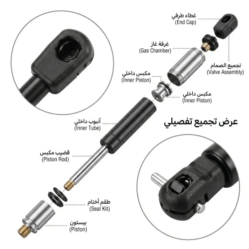 مساعد باب الشنطة الخلفي جمس يوكون وشفروليه تاهو (2007-2014)