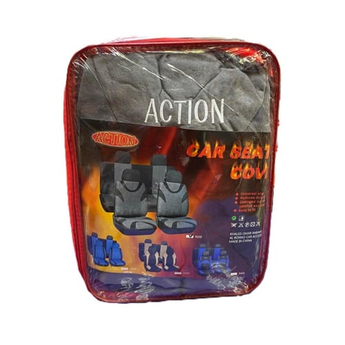 تلبيسة مقاعدرياضية ( Action )