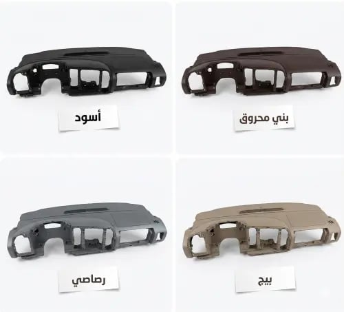 طبلون داخلي كامل جمس سيرا / سلفرادو (2007-2013)