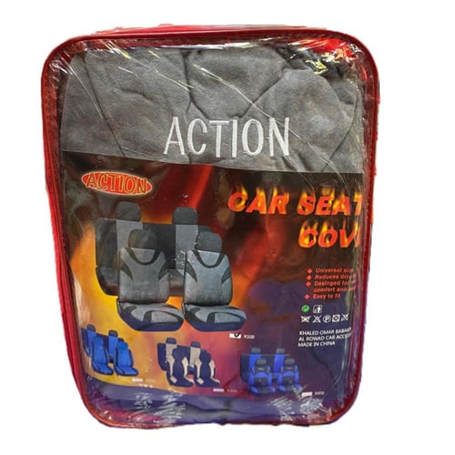 تلبيسة مقاعدرياضية ( Action )