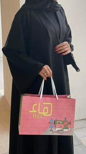 عباية كلوش باللون الاسود. 1137