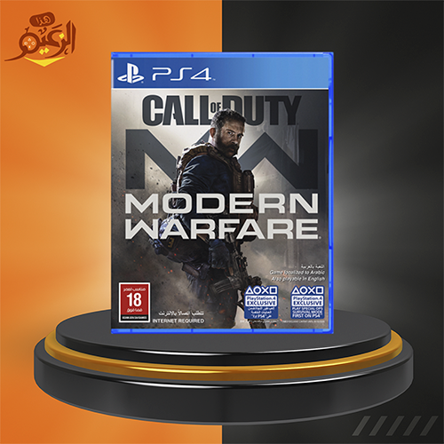 Call Of Duty Modern Warfare - PS4