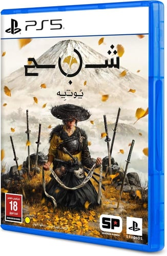 Ghost of Yōtei - PS5