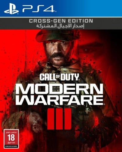 Call of Duty Modern Warfare III PS4