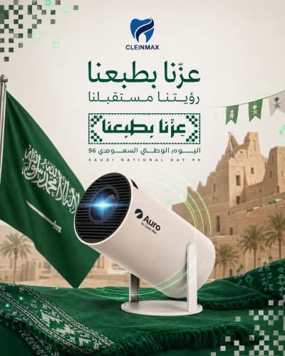 بروجكتر Auro بدقة تصل الى 4k