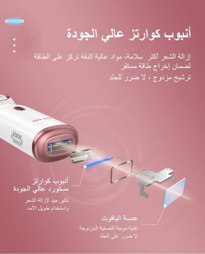 ليزر ملاي التبريد الجديد T10 الياقوت