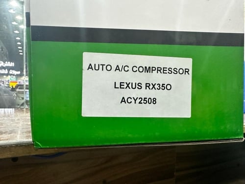 كمبروسر تويوتا لكزس فيش مربع دقمة RX350 جديد