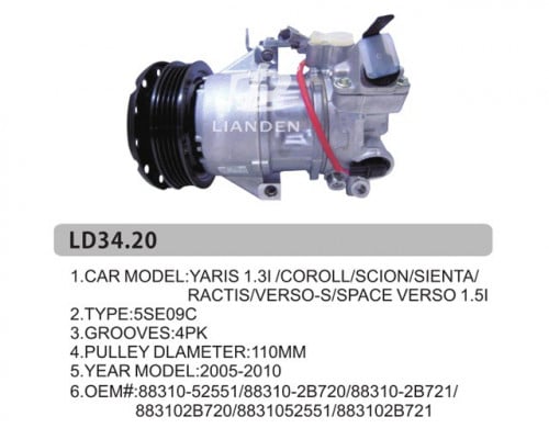 كمبروسر مكيف تويوتا يارس 2005-2010 جديد - بنظام حس...