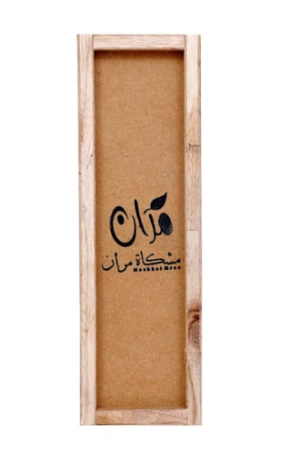 1 لتر زيت زيتون ( هدية فاخرة )