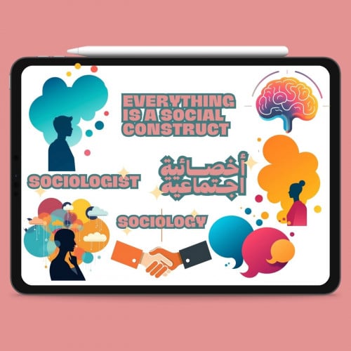 استيكرات الرقمية لتخصص علم الاجتماع
