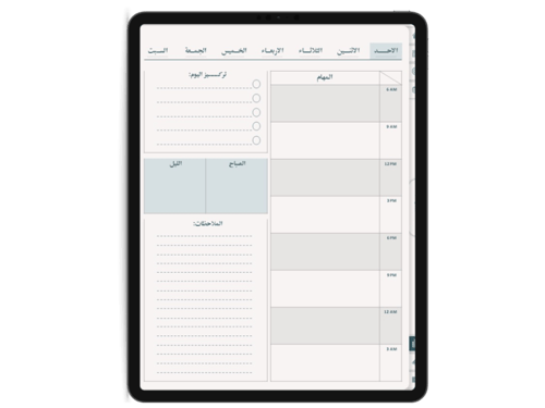 تقويم الفصل الدراسي الثاني لعام 1447هـ (غير مؤرخ)