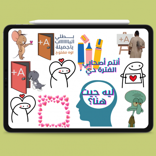 استيكرات رياكشنز