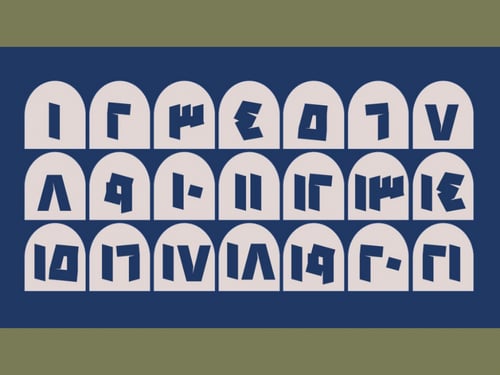 فعالية " طلاسم مفهومة "