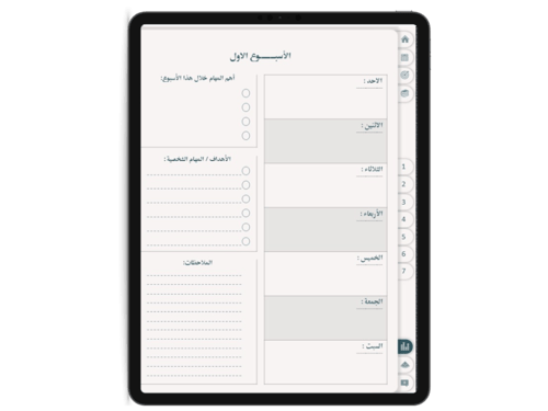 تقويم الفصل الدراسي الثاني لعام 1447هـ (غير مؤرخ)