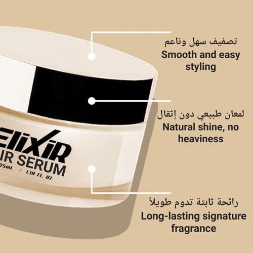 بديل آني نيشاني Ani Nishane Alternative