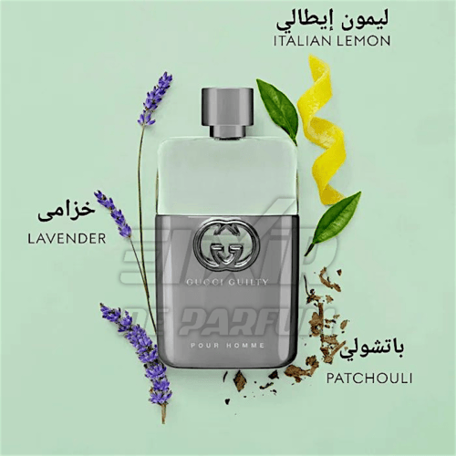 بديل غيلتي بور أوم غوتشي Guilty Pour Homme Gucci A...